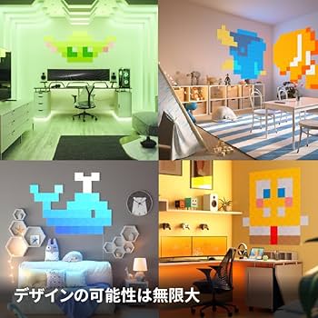 Nanoleaf(ナノリーフ) Canvas(キャンバス) 9枚セット Canvas Starter Kit (9 Panels) - NL29-0006SW-9PK | Nanoleaf