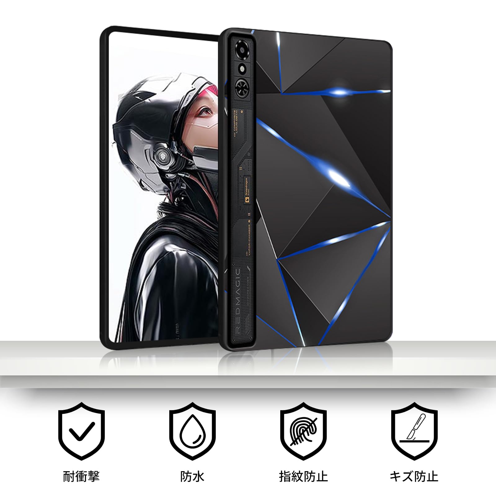 Amazon.co.jp: For REDMAGIC ゲーミングタブレット 3 Pro/Astra ケース 