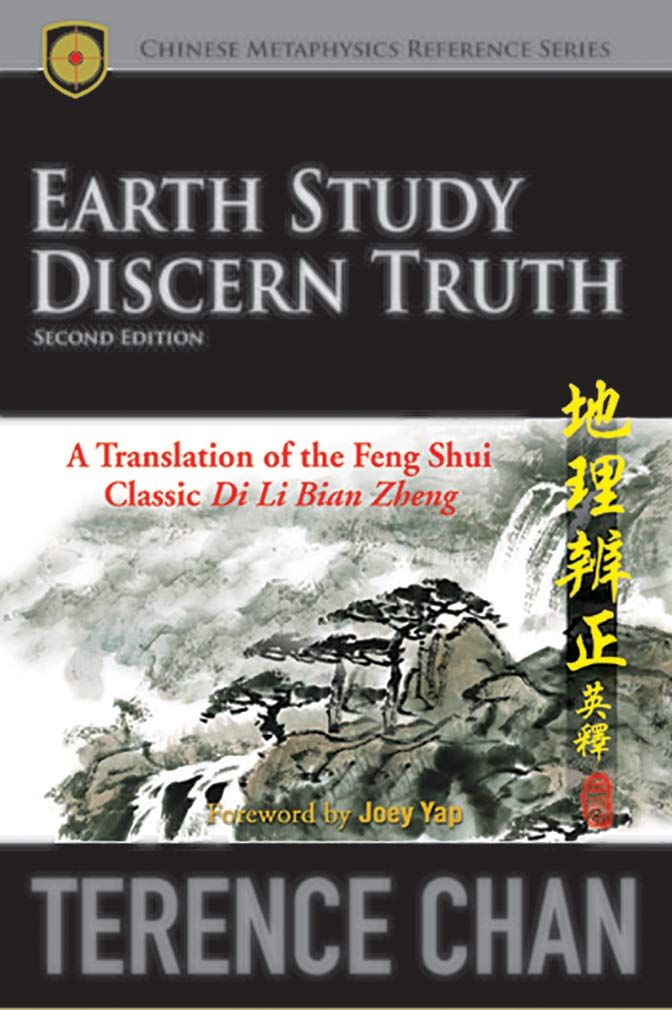 Earth Study Discern Truth (2nd Edition): A Modern Reawakening to Ancient Classic