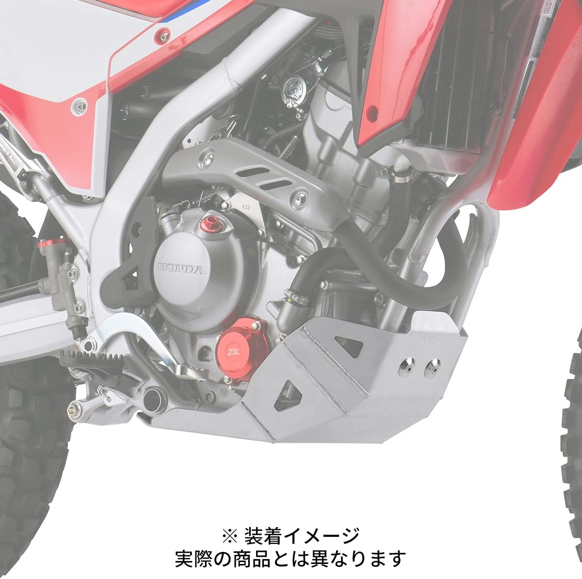 crf250l MD47用 ホンダ純正スキッドプレート