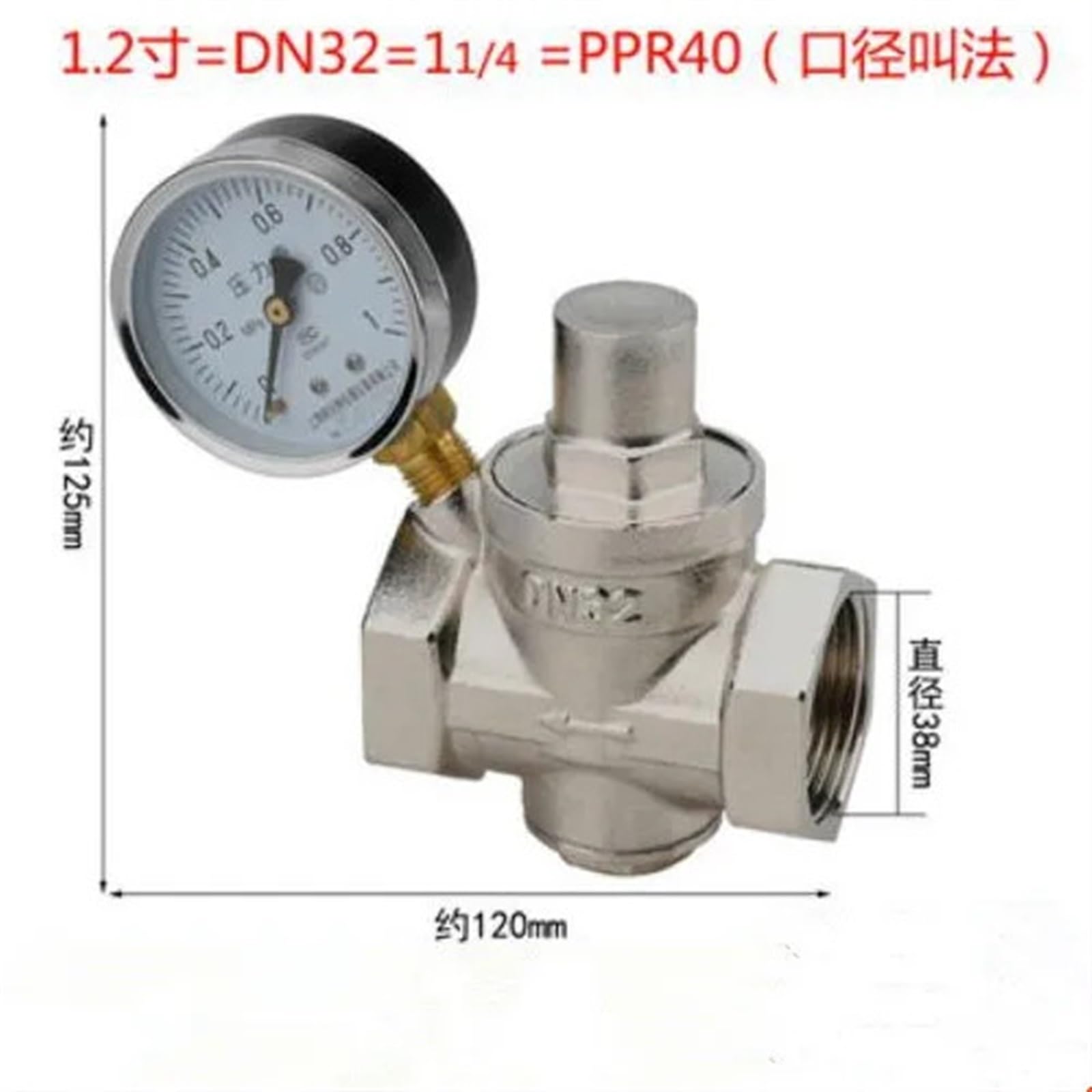 1 válvula reductora de presión de agua del grifo doméstico de 1/2", 3/4", 1" y 1,2" hembra ajustable for calentador de agua Para compresores y herramientas neumáticas(1.2" with gauge)