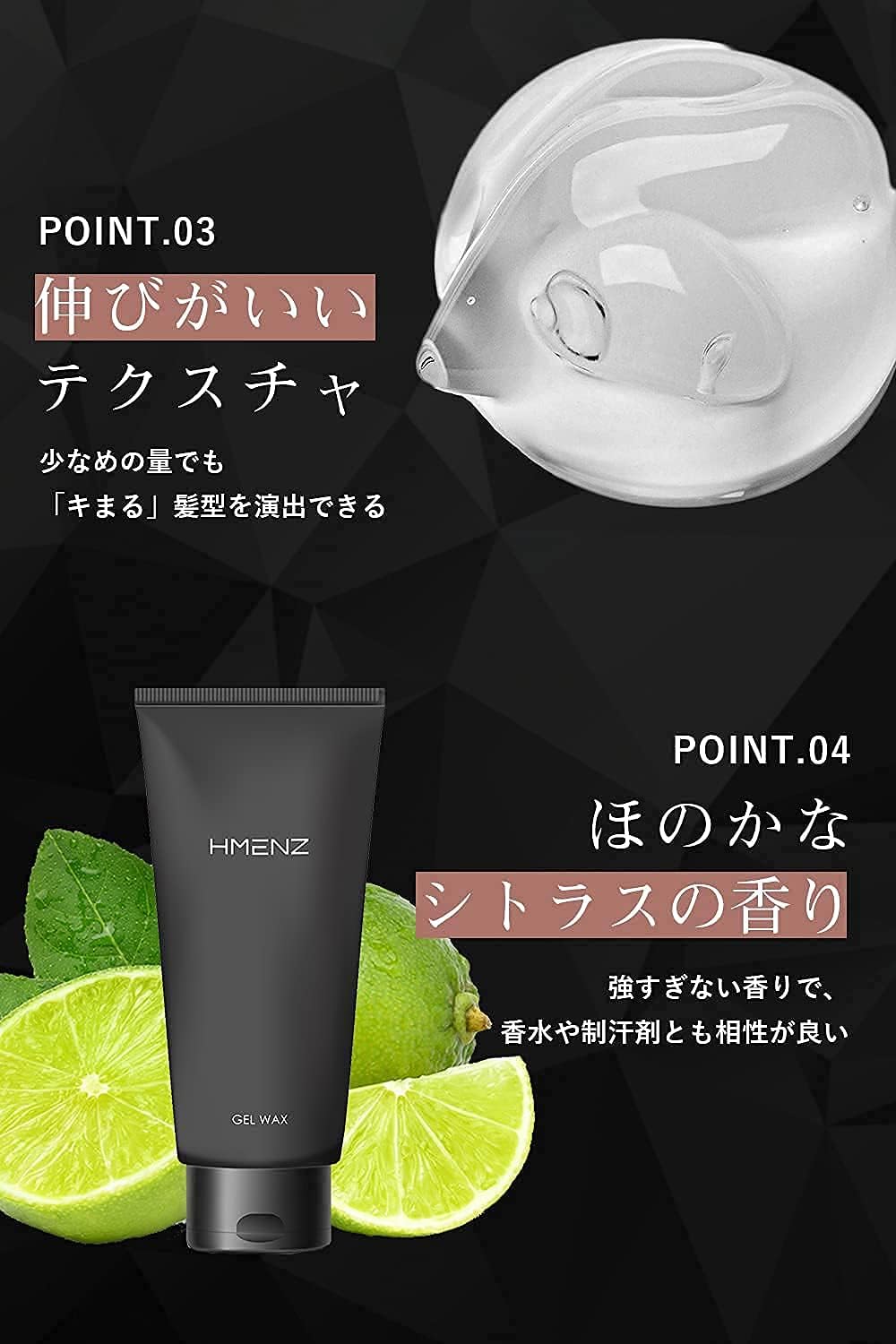 Amazon Hmenz メンズ ジェル ワックス 180g スタイリング用品 洗い流しやすい ヘアジェル Hmenz メンズ ヘア ワックス ポマード 通販