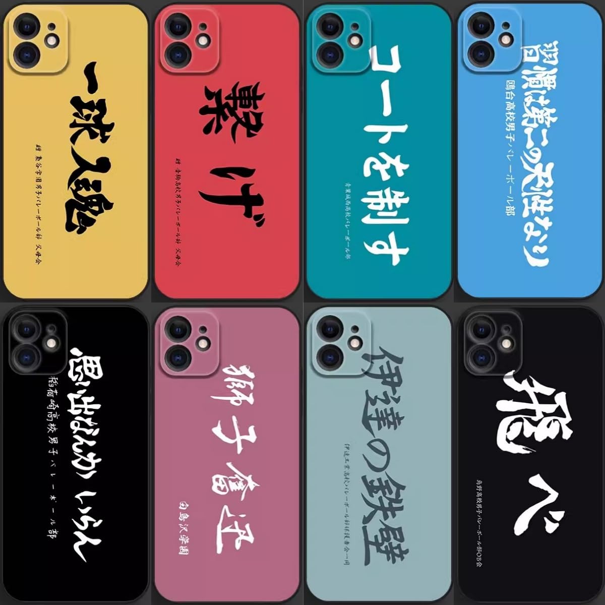 Amazon.co.jp: ハイキュー！！ スマホケース Samsung Galaxyケース
