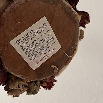 Amazon|青山フラワーマーケット 天然素材 クリスマスツリー Aoyama Amazon|青山フラワーマーケット 天然素材 クリスマスツリー Aoyama