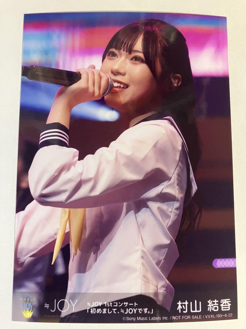 Amazon.co.jp: ニアジョイ 村山 結香 DVD 1stコンサート 封入特典 生