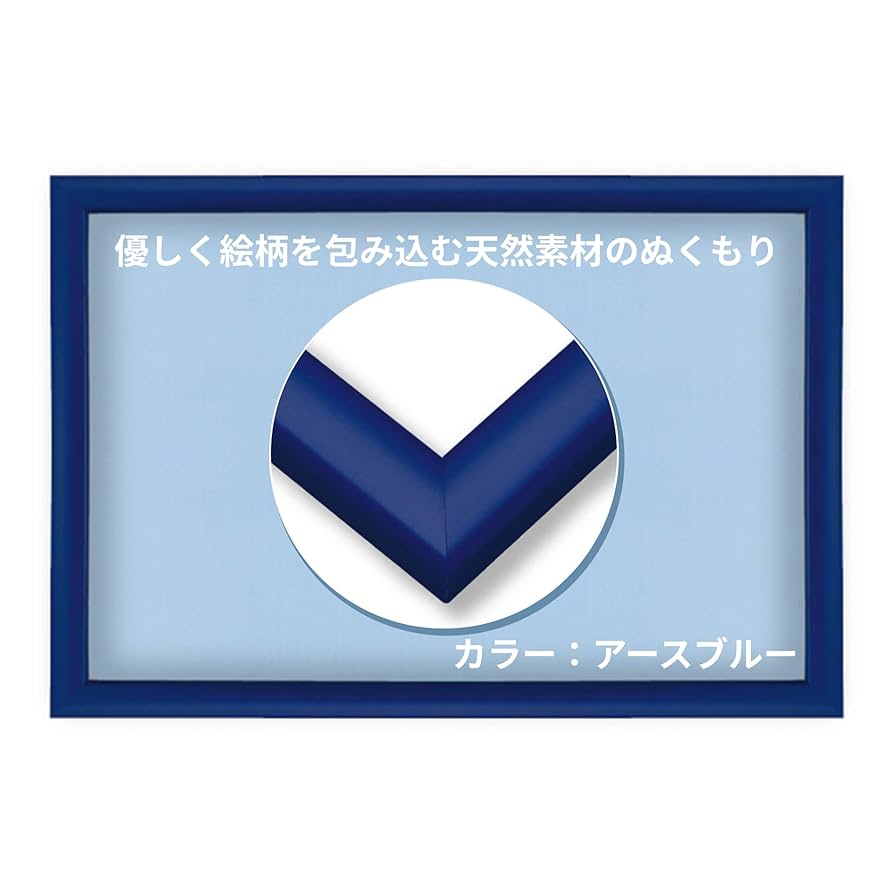 Amazon | ビバリー 【日本製】 【壁かけひも付】 木製パズル