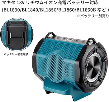 Amazon.co.jp: 充電式スピーカ マキタ18Vバッテリー用 Type-C/USB 2 Amazon.co.jp: 充電式スピーカ マキタ18Vバッテリー用 Type-C/USB 2