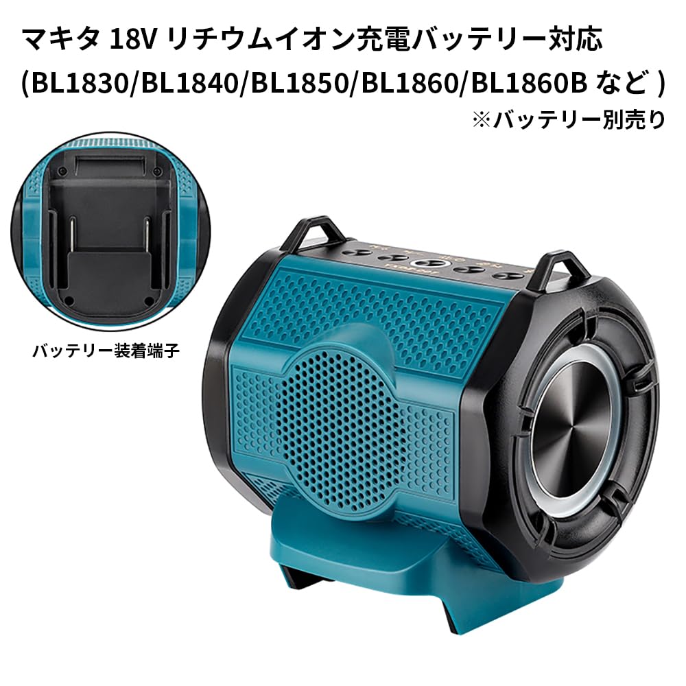 Amazon.co.jp: 充電式スピーカ マキタ18Vバッテリー用 Type-C/USB 2