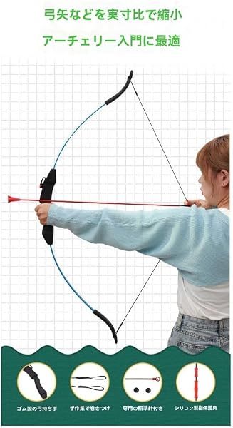 子供用リカーブボウと矢、青少年向けエンターテイメントアーチェリー用品、屋外用アーチェリー吸盤矢セット - 3
