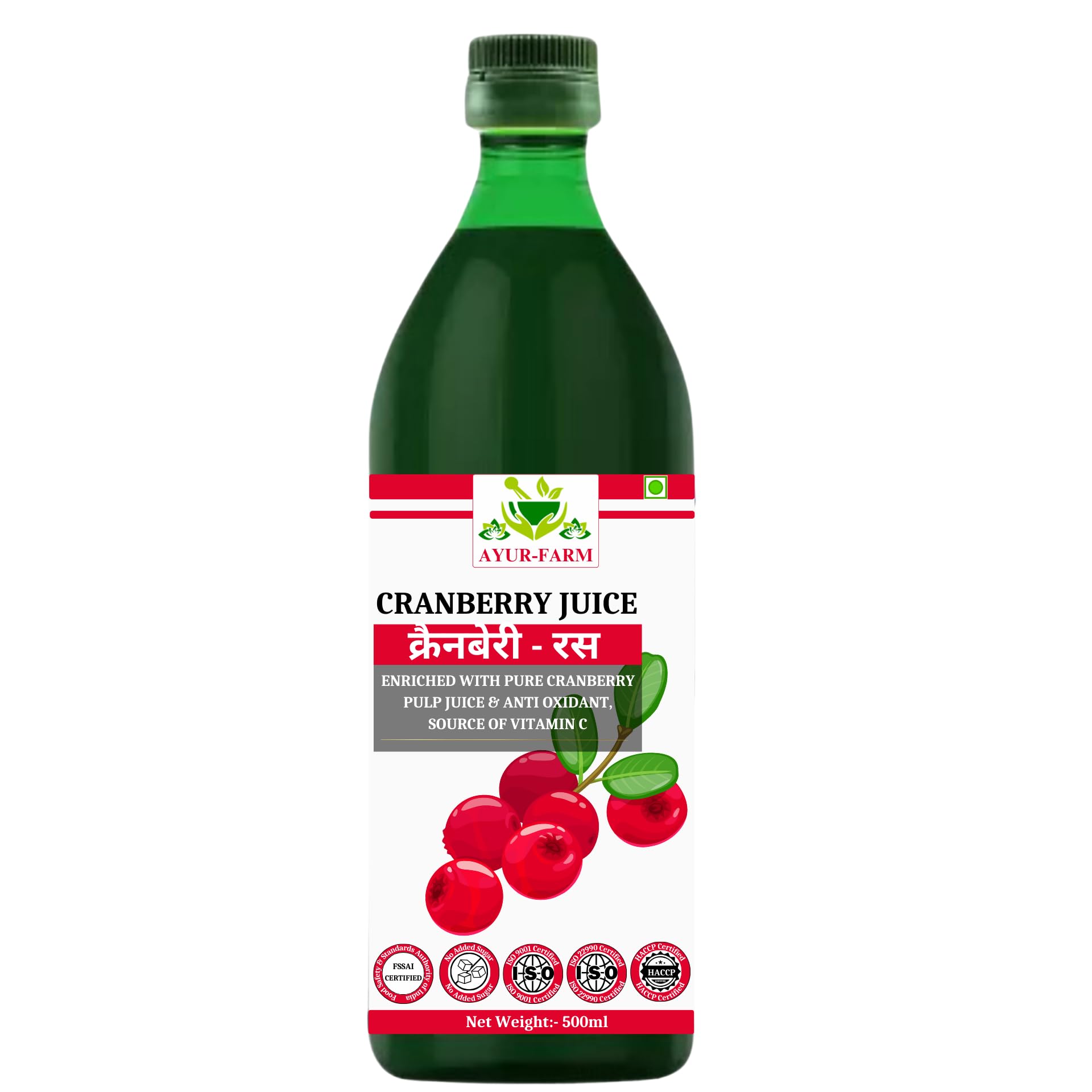 Cranberry Juice - Best for Urinary Tract Infections - Cranberry Juice Improve Immunity, Reduce Bad Cholesterol