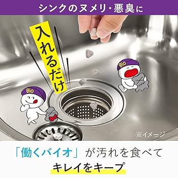 Amazon | アルファックス シンク排水管用洗浄剤 ズボラ上等