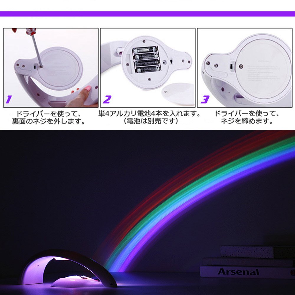 Amazon | 虹を作る 虹LED プロジェクターライト レインボー投影ランプ