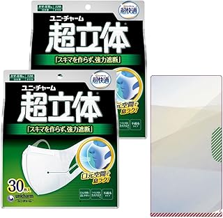 超立体 【まとめ買い】マスク 風邪・花粉用 不織布 大きめ 30枚×2個セット+マスクケースおまけ付き ノーズフィットつき 〔PM2.5対応 日本製〕 (99% ウイルス飛沫カットフィルタ) ユニチャーム