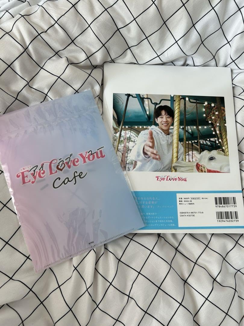 Amazon.co.jp: チェ ジョンヒョプ×Eye love youフォトブック Love
