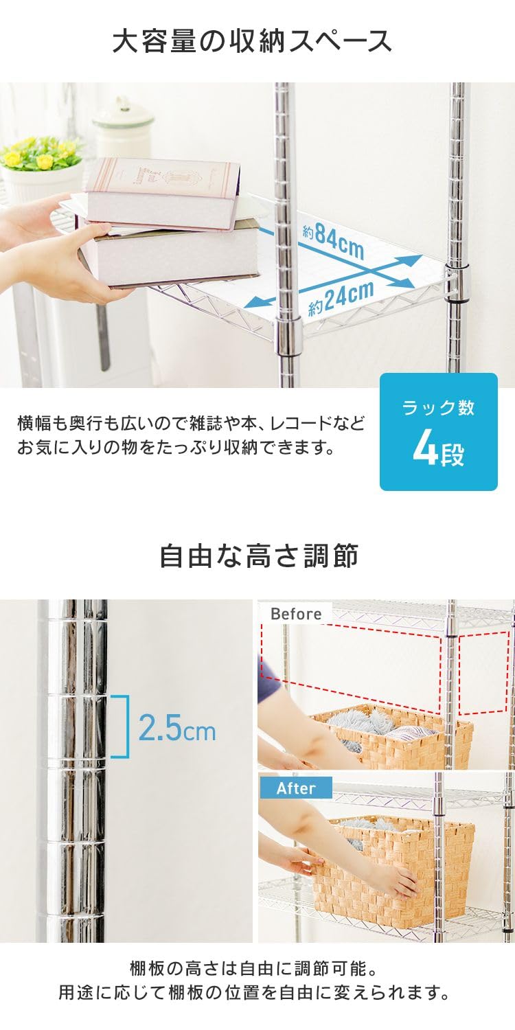 Amazon｜WEIMALL メタルスチールラック 幅90cm × 奥行30cm × 高さ180cm