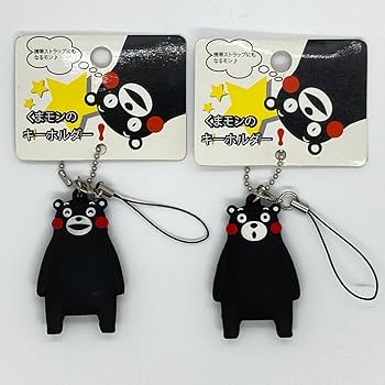 Amazon.co.jp: くまモン キーホルダー ボールチェーン アンド