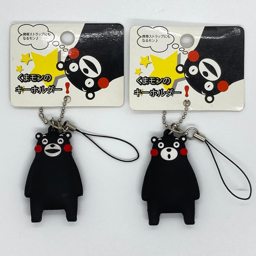 Amazon.co.jp: くまモン キーホルダー ボールチェーン アンド
