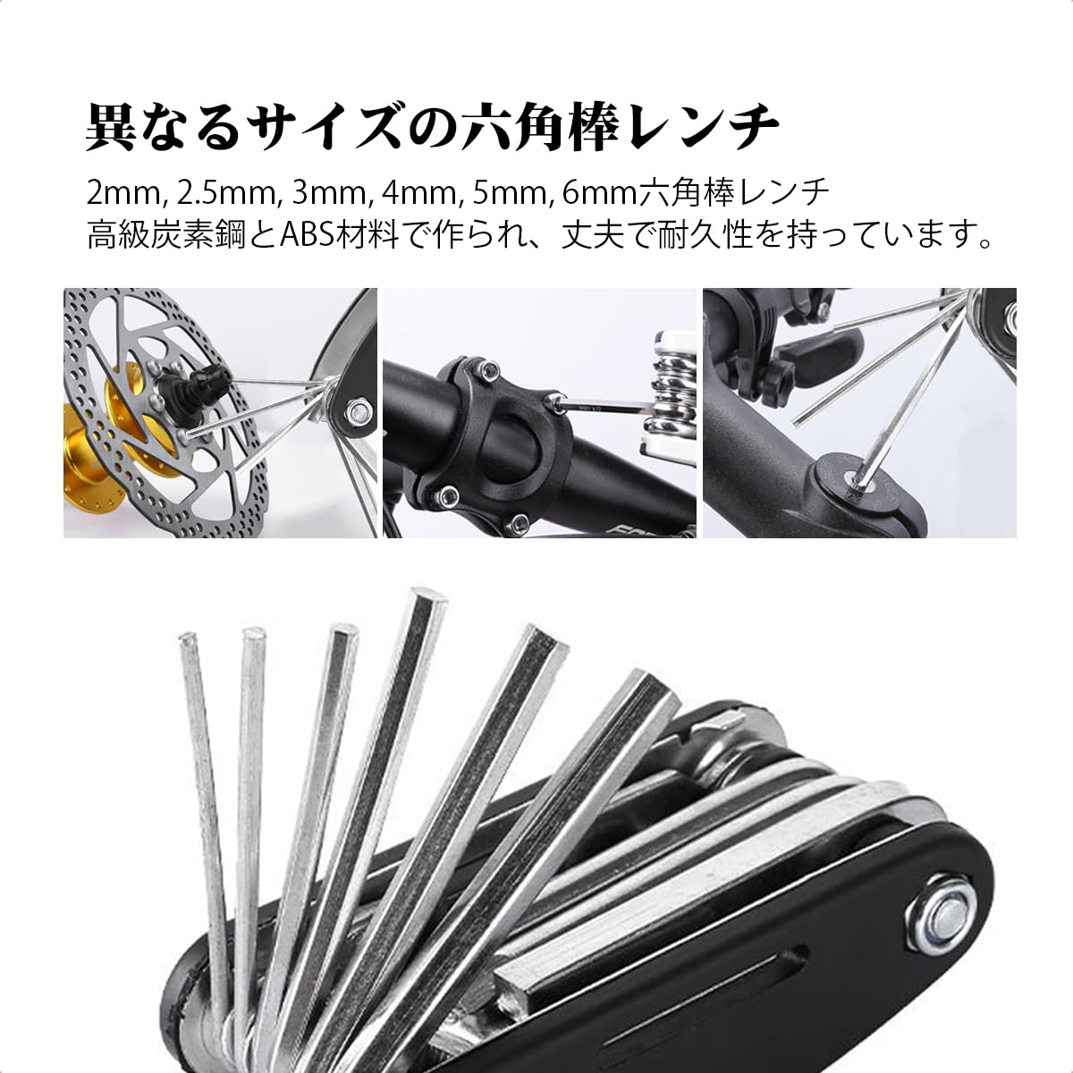 Amazon.co.jp: 16-in-1多機能自転車修理工具セット 六角レンチ