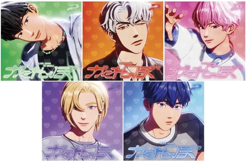 Plave - Japan 1st Single かくれんぼ Kakurenbo Member Solo Jacket Limited Edition CD (Eunho ver.)