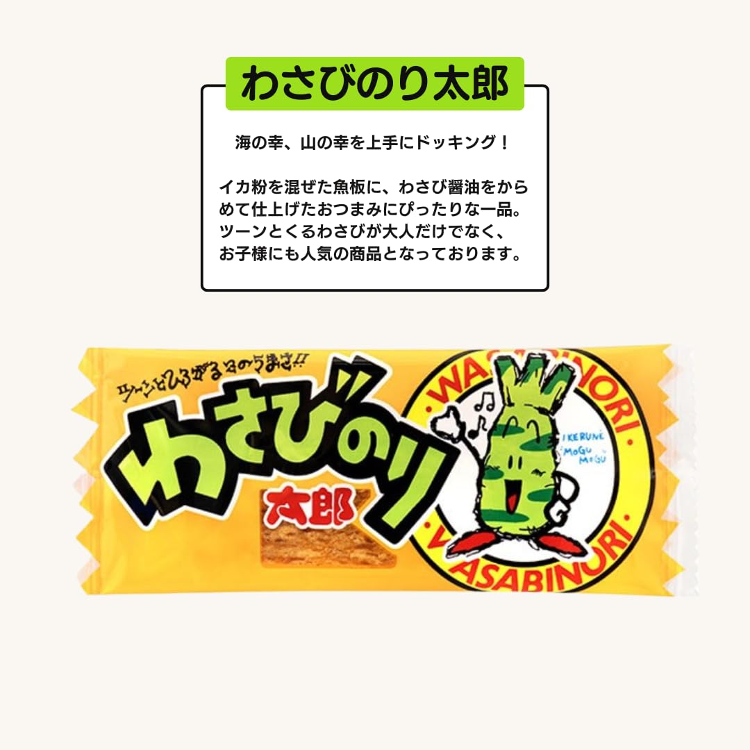 Amazon.co.jp: 菓道 まとめ買い 5種アソート 計150枚 蒲焼さん太郎（30
