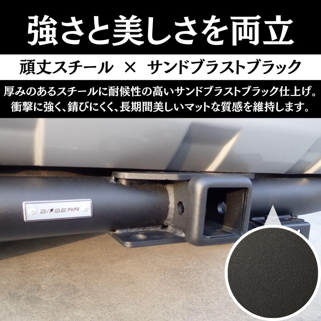 Amazon | GI☆GEAR 2インチ角 ヒッチメンバー ヒッチカバー付き 牽引 
