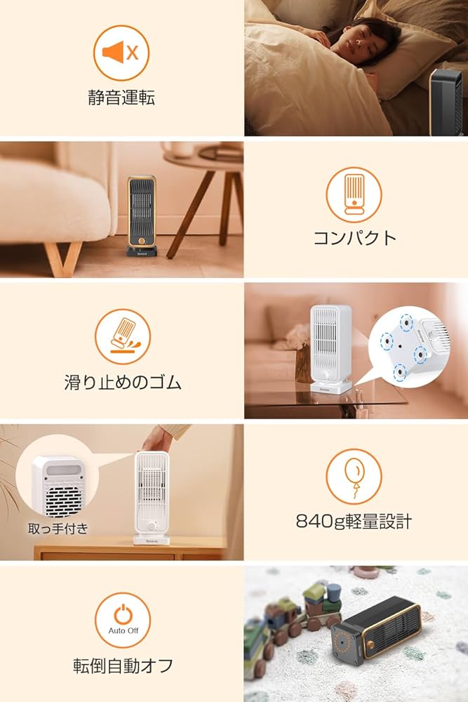 ⭐︎らるちゃんです⭐︎セラミックファンヒーター SH-CF161e2 Amazon | 【2025新登場】 セラミックヒーター 小型 電気ファンヒーター