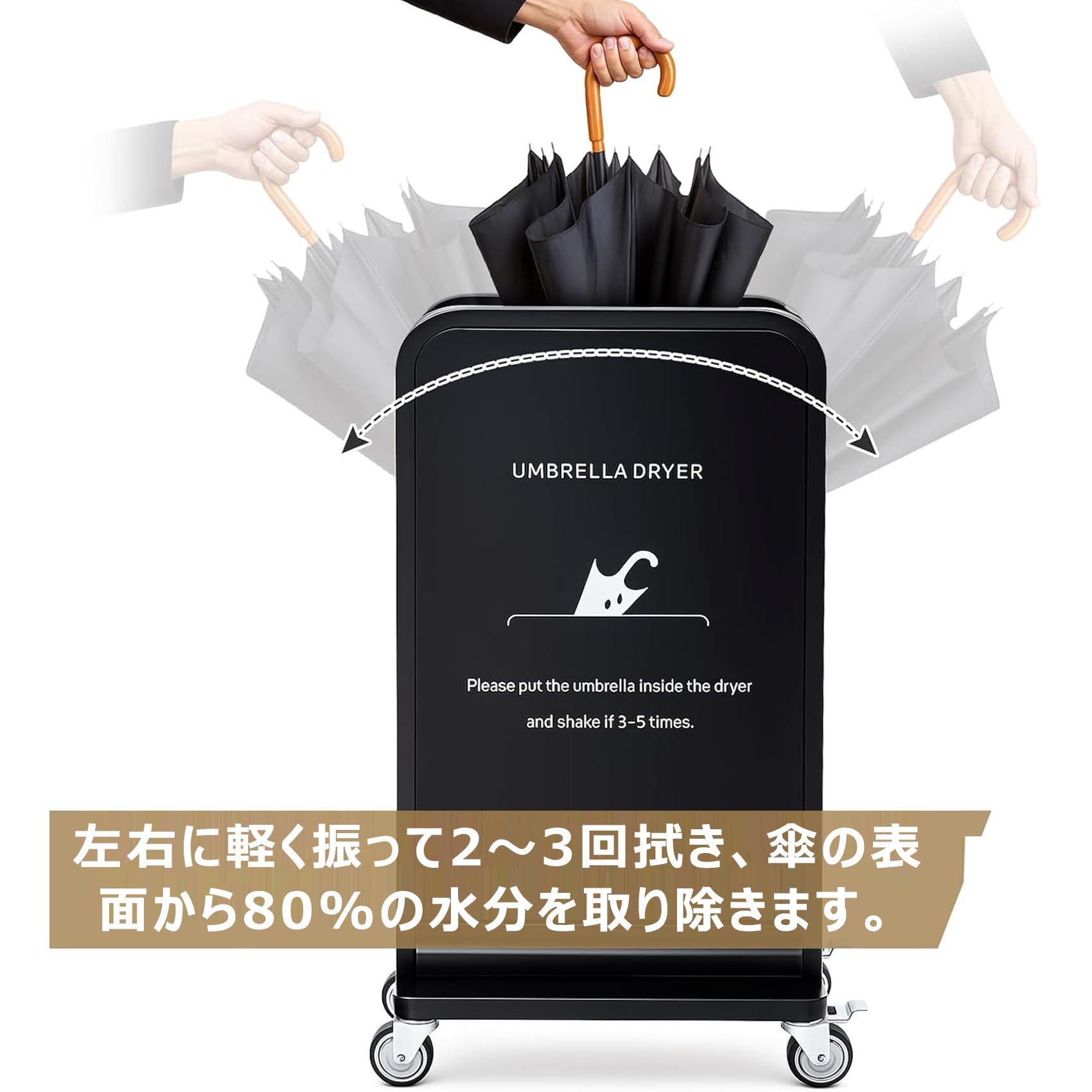 Amazon｜傘しずく取り 傘乾燥機 業務用 傘除水器 濡れた傘亁燥機 傘