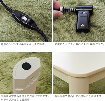 Amazon | ユアサ KCK-750M こたつ テーブル 正方形 【軽量！新生活や