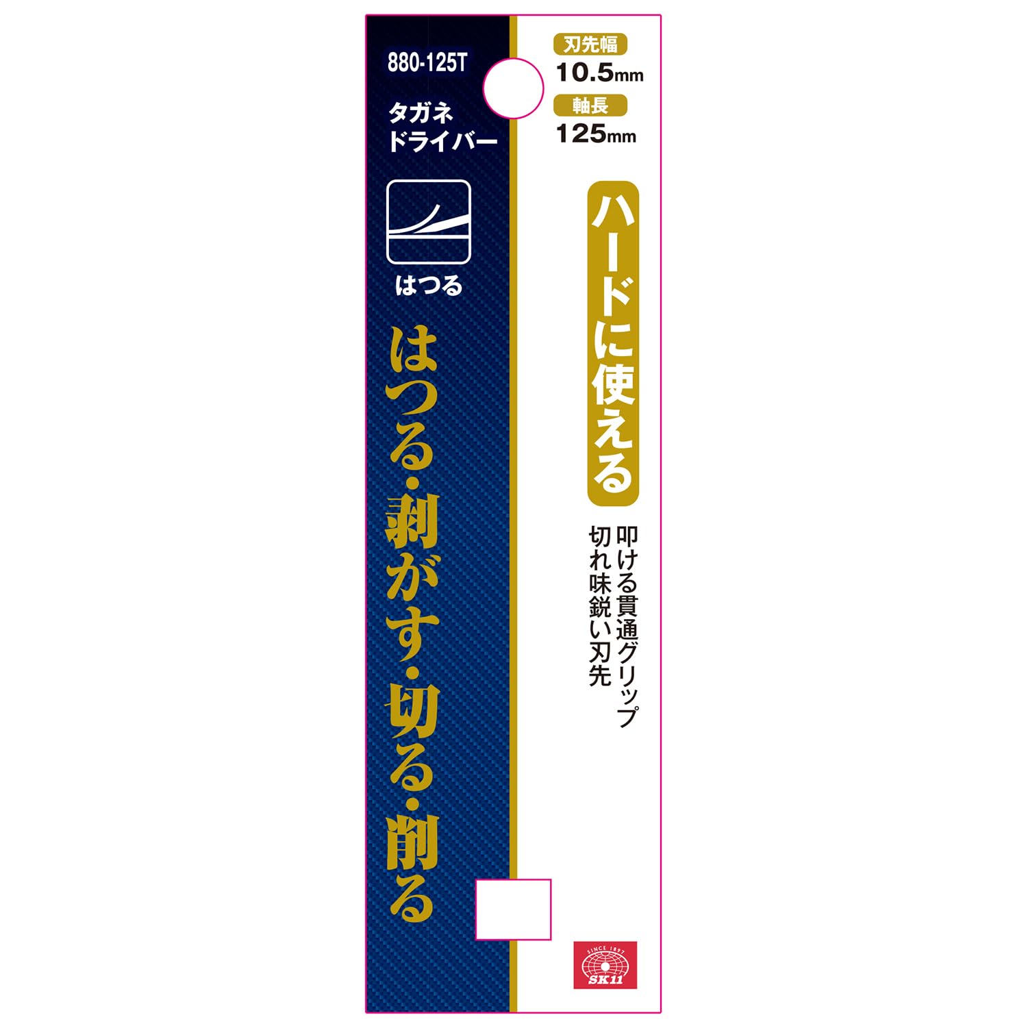 ★ケースに若干傷あり(画像参照)★光速エスパー Vol.2〈2枚組〉 Amazon | SK11(エスケー11) カーボンスクレーパー 2way