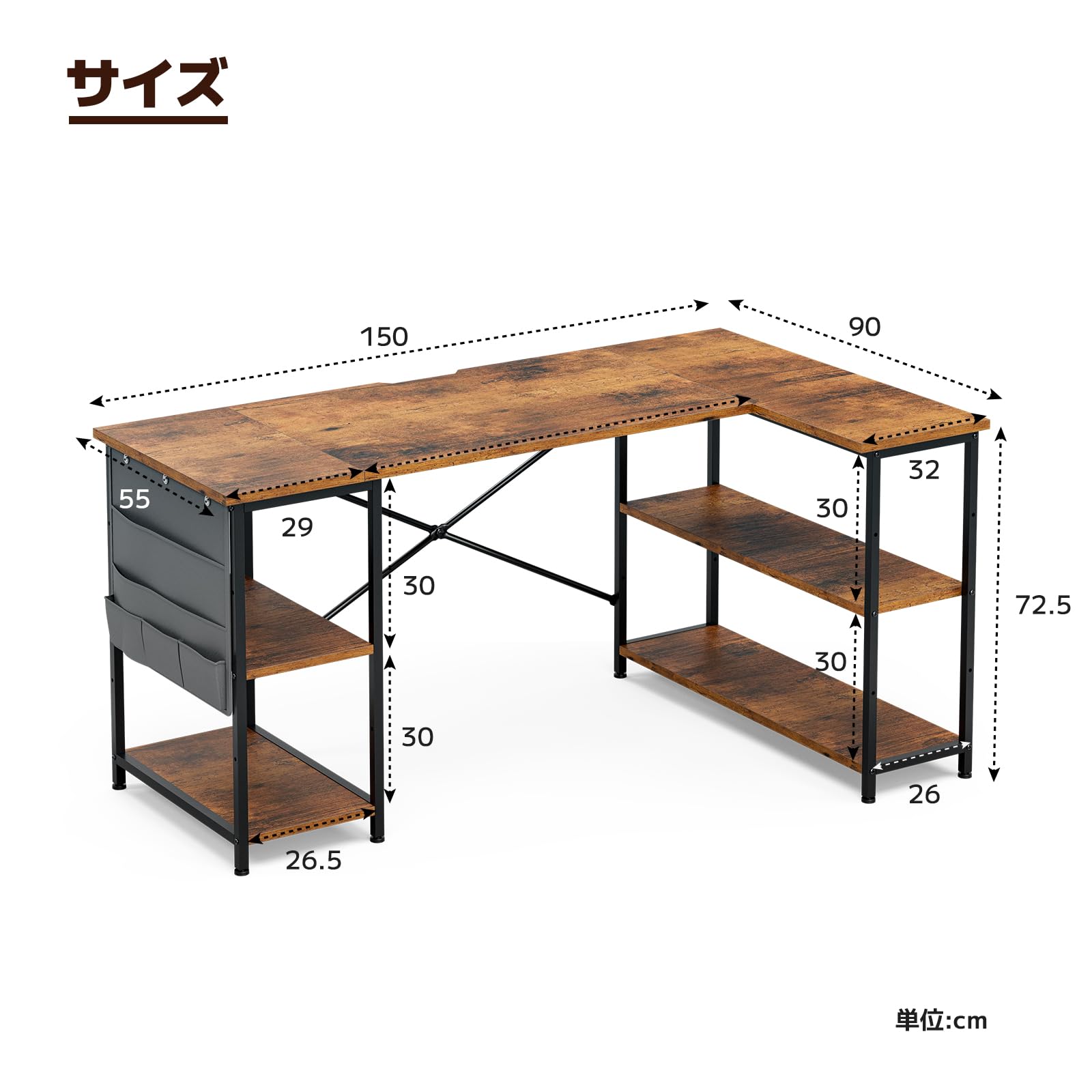 Amazon | FryLR パソコンデスク L字 机 幅150cm パソコンラック