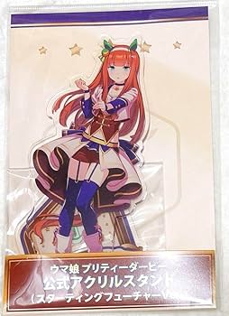 Amazon.co.jp: ウマ 娘 スターティングフューチャー アクリル