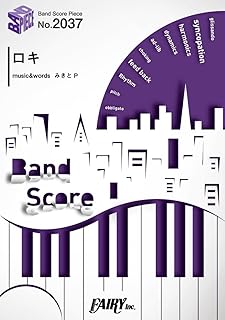 Amazon Co Jp ロキ 鏡音リン みきとp Amazon Co Jp ロキ 鏡音リン みきとp