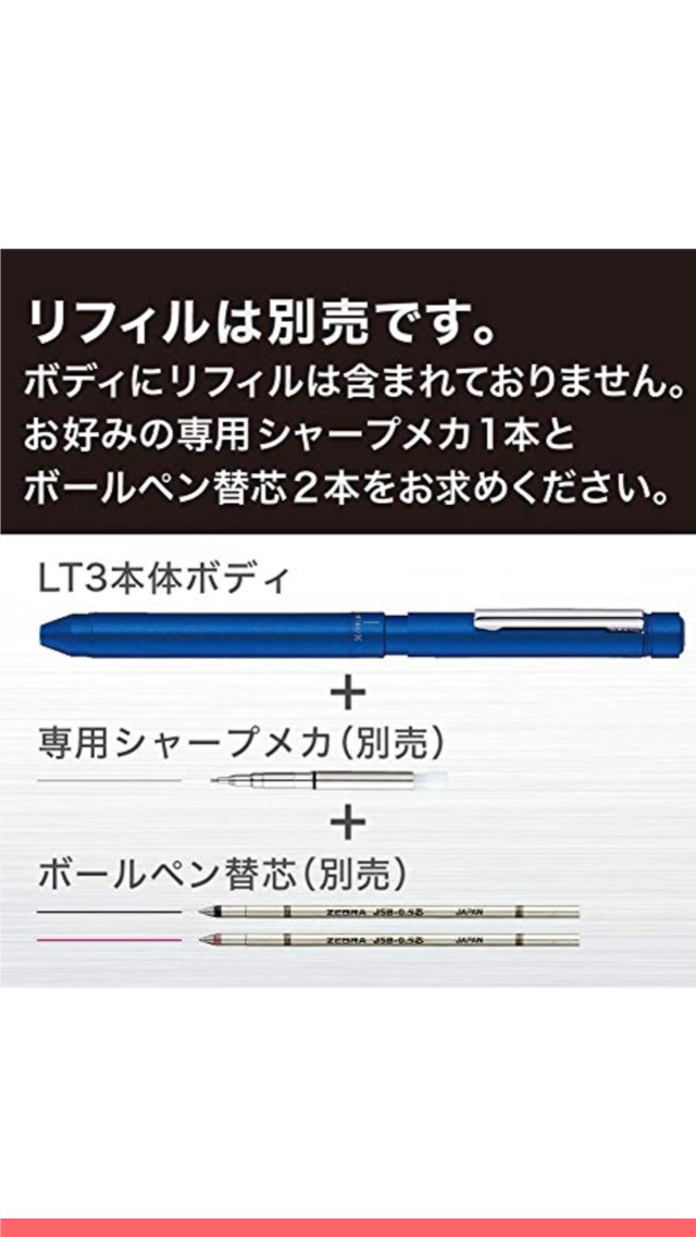 3点購入ページ　6/10 23:59まで Amazon.co.jp: 能率 プチペイジェム 手帳 リフィル 2025年 ミニ6