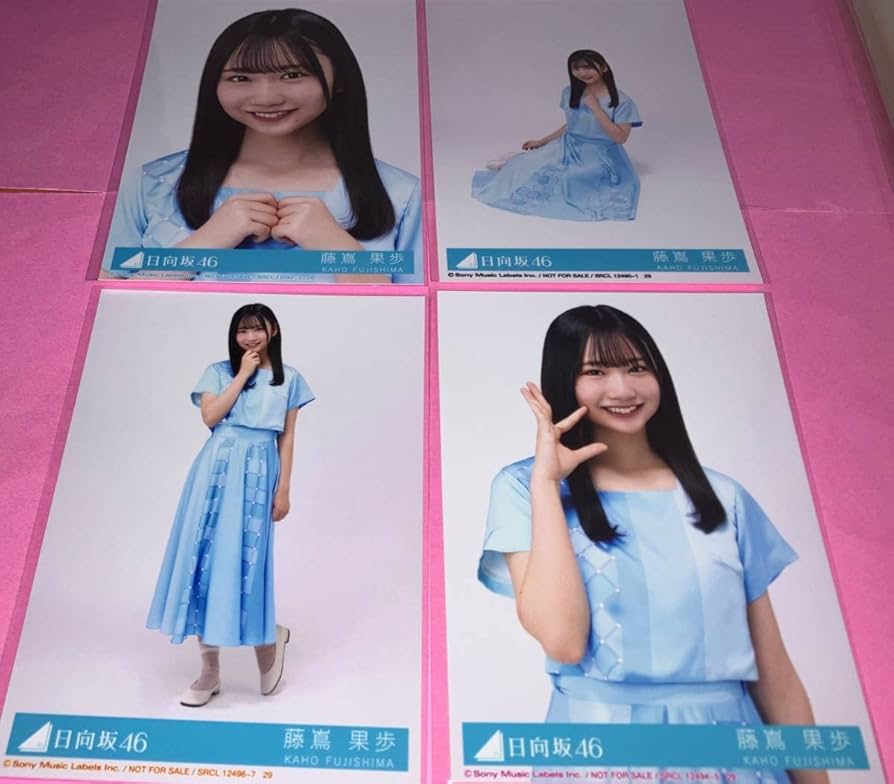 日向坂46 藤嶌果歩One choice 秘蔵直筆生写真