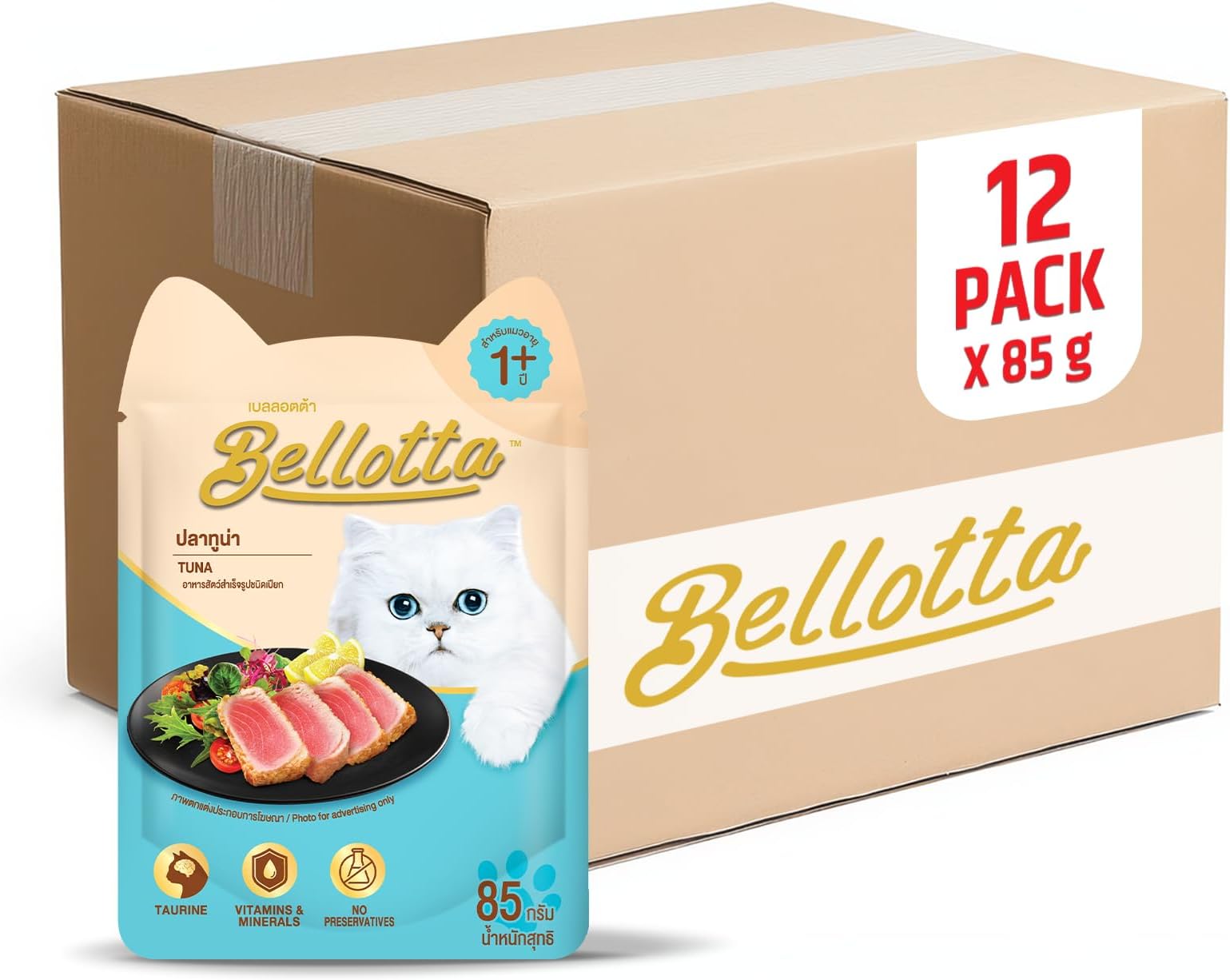 Bellotta Wet Food for Cats and Kittens, Tuna, 85 g Pouch (Pack of 12)