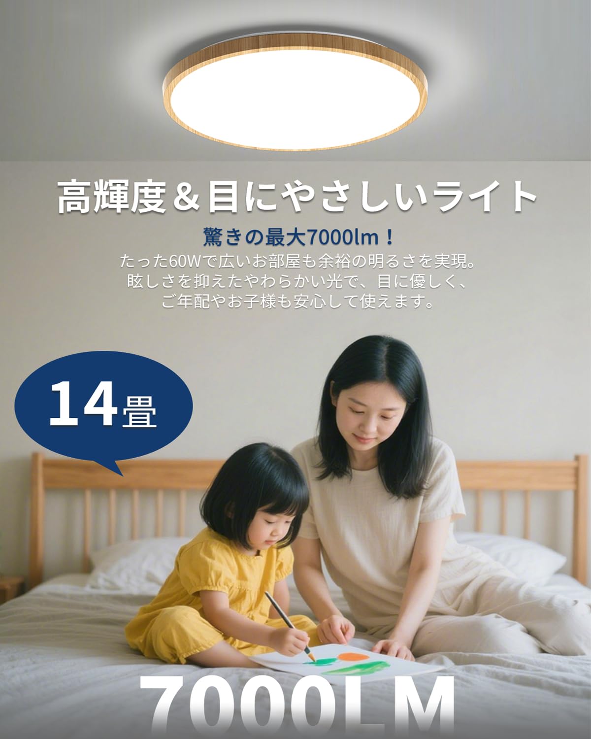 Amazon.co.jp : 「Hoshiakari」Led シーリングライト 14畳 60W 高輝度