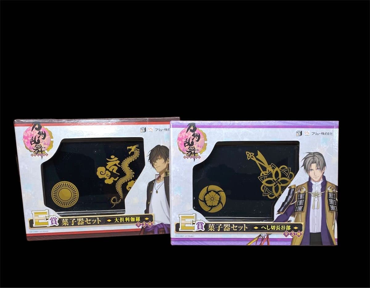 Amazon.co.jp: 刀剣乱舞 ONLINE 菓子器セット へし切長谷部・大倶利