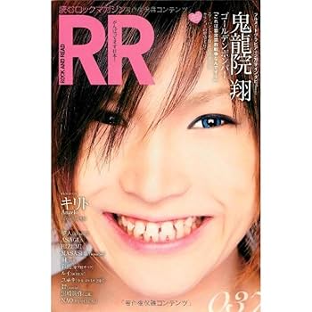 ゴールデンボンバー 鬼龍院翔 2011.5.17 TDCホール ソロアングル ゴールデンボンバー 鬼龍院翔 2011.5.17 TDCホール ソロアングル