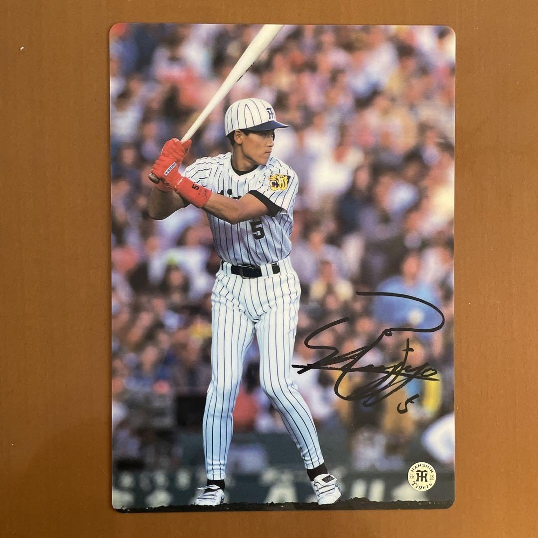 雑貨野球 阪神タイガース新庄剛志下敷き ＃2 新庄剛志下敷き2枚セット