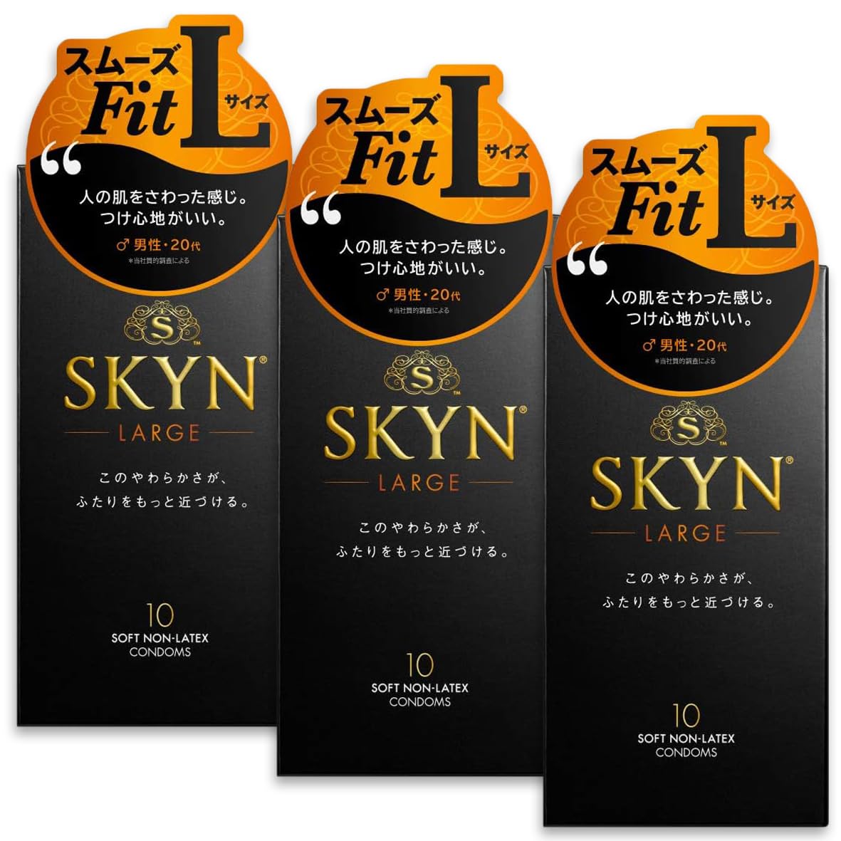SKYN LARGE コンドーム 10個入り10箱 Amazon | SKYN 不二ラテックス コンドーム ラージサイズ Lサイズ 10個