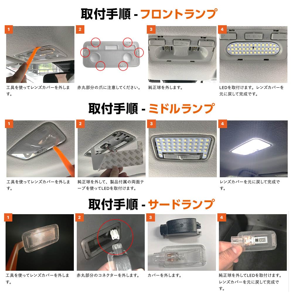 【新着商品】スフィアライト アクア LED ルームランプ セット ホワイト NH Amazon | スフィアライト アクア LED ルームランプ セット ホワイト