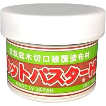 BONSAIOUTLET Hanagen Cut Pasta Hi for Miscellaneous Trees 190g Bonsai Garden Tree Cut Coating Material