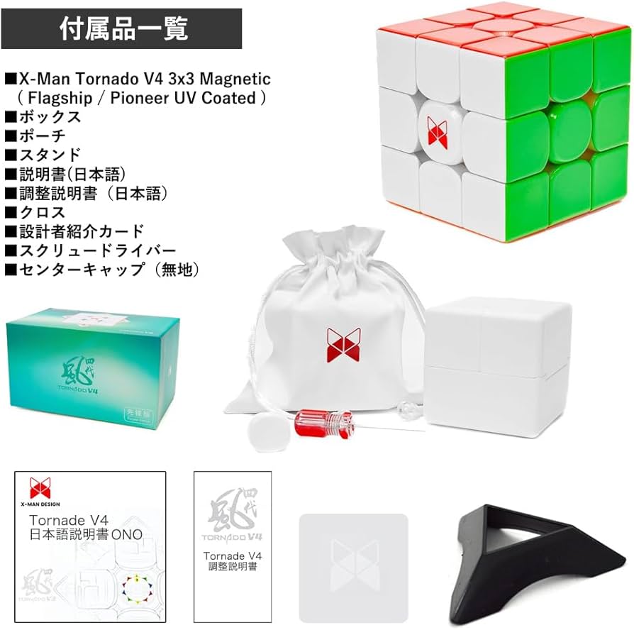 Amazon | Tornado V4 M Pioneer UV Coated パイオニア UVコート 【日本