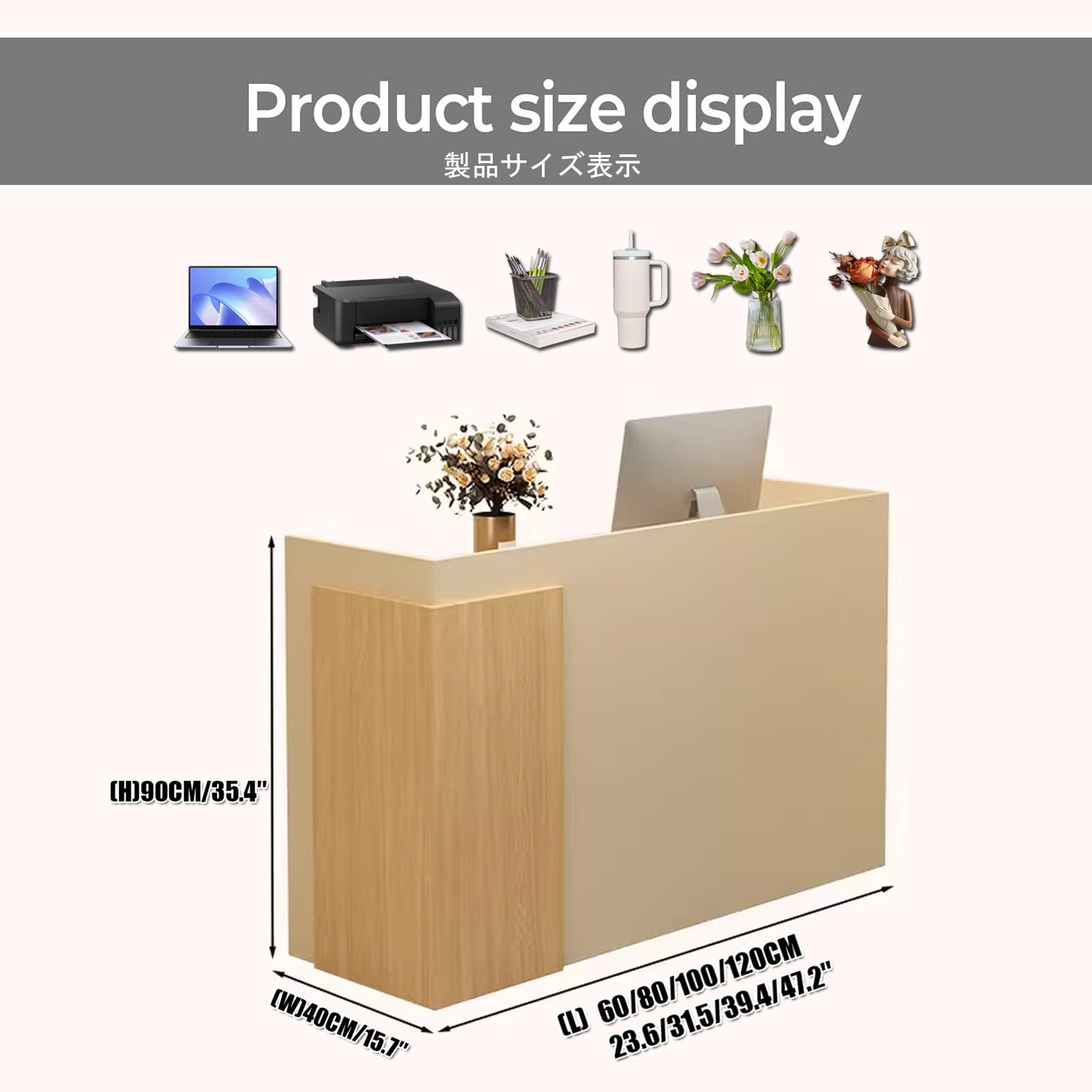 Moderno banco reception con contenitore, elegante tavolo da ufficio e banco cassa per la vendita al dettaglio, bancone anteriore per ingresso e uso commerciale (60 cm)
