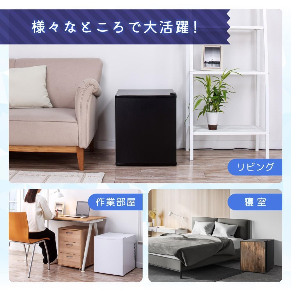 ペルチェ式だからとっても静か♪寝室でも気にならない！1ドア冷蔵庫32L Amazon.co.jp: 冷蔵庫 小型 ペルチェ式 霜取り不要 静音 45L 1ドア