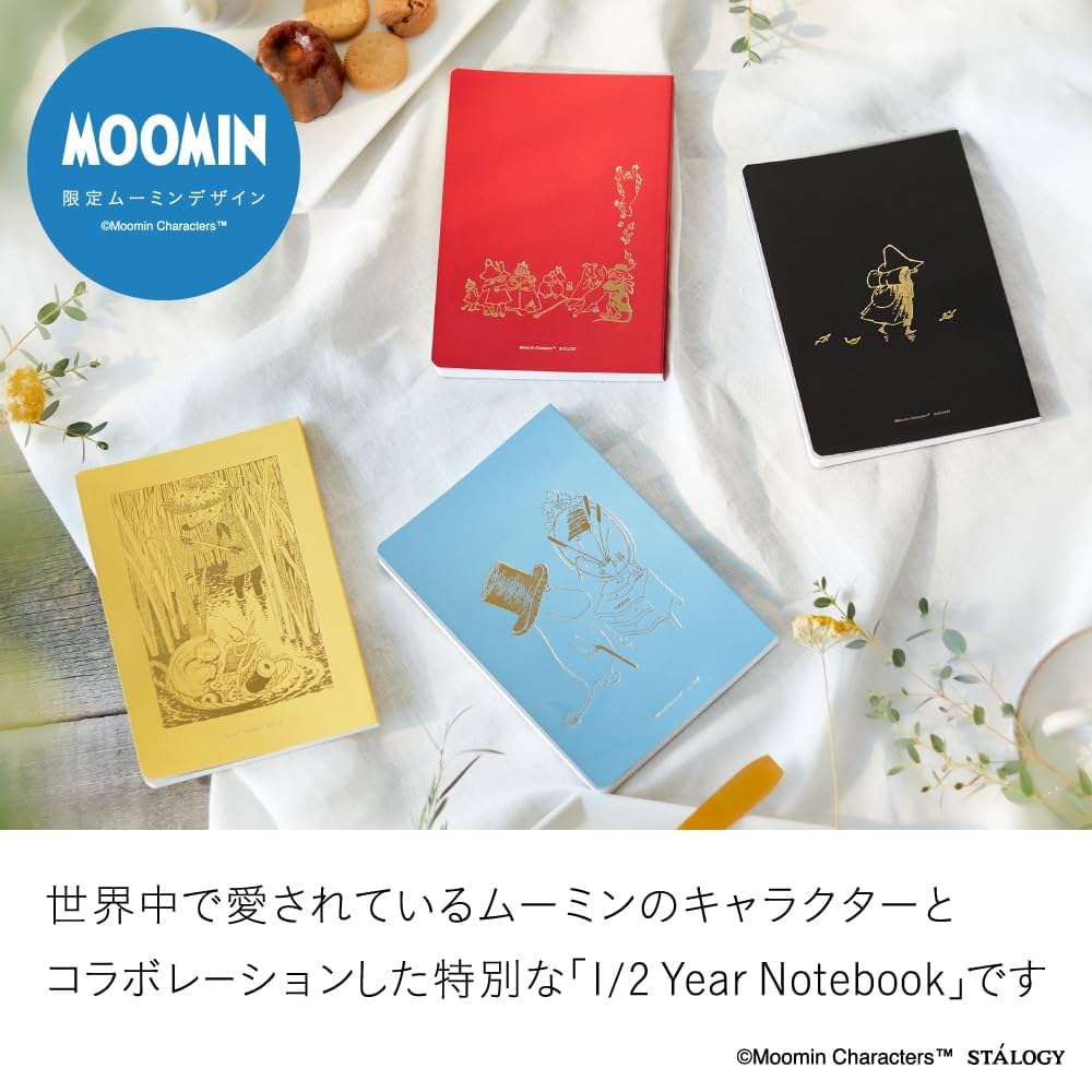 Amazon | ニトムズ STALOGY ノート 1/2イヤーノート B6 方眼