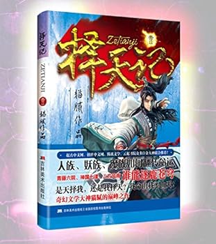 Paperback ???(1) [Chinese] Book