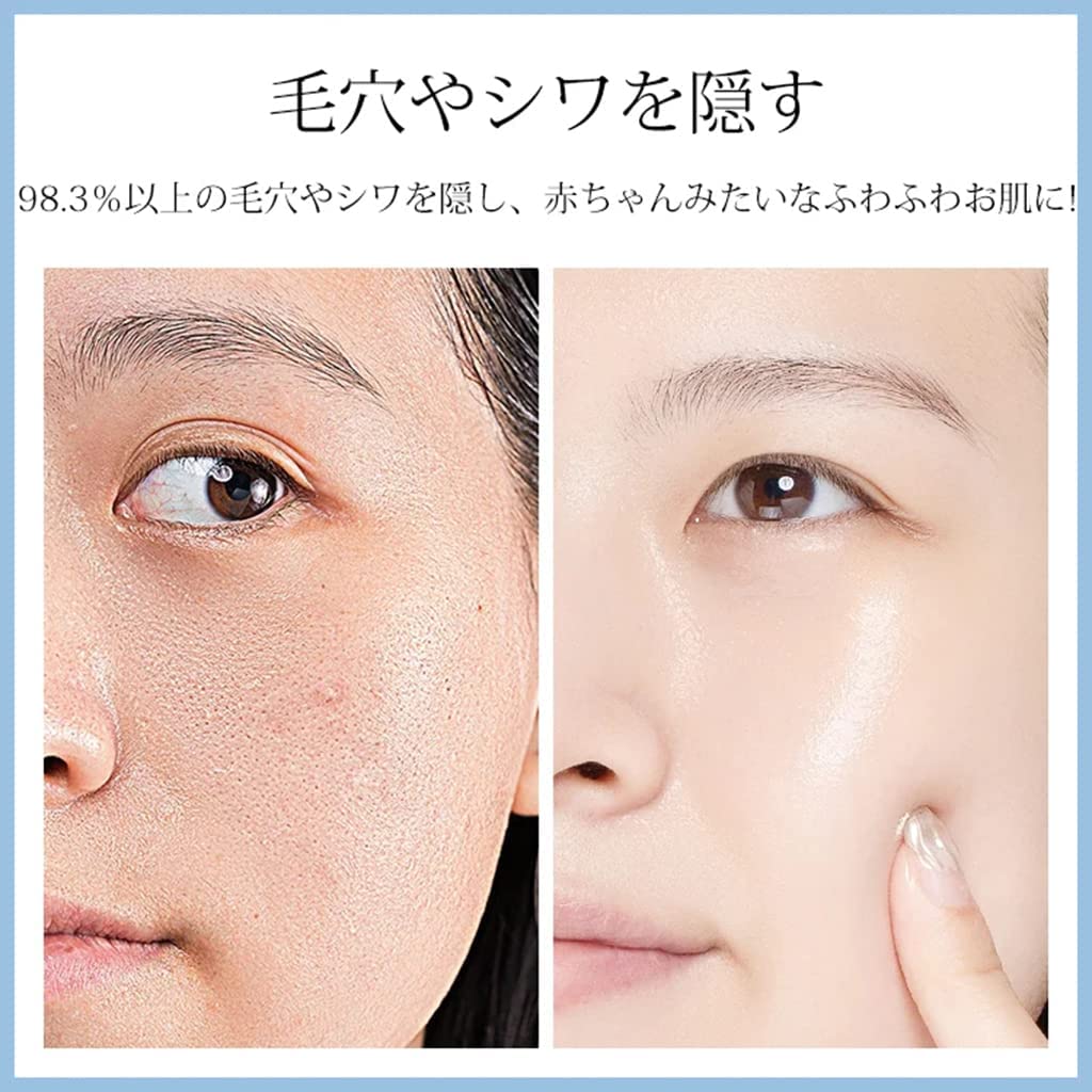 Amazon | オールインワンジェル 毛穴隠しジェルクリーム JIORNIEE Pore 