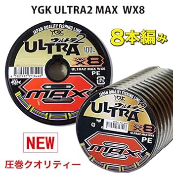 よつあみ☆ウルトラダイニーマ 3連結 300m 30号☆新品未使用品！ よつあみ ウルトラ2 MAX WX8 100m 3号(連結) : 釣具のポイント