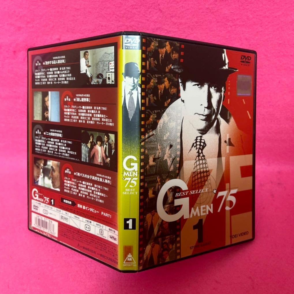 Amazon.co.jp: ケース付き Gmen75シリーズ 全12巻セット DVD レンタル 